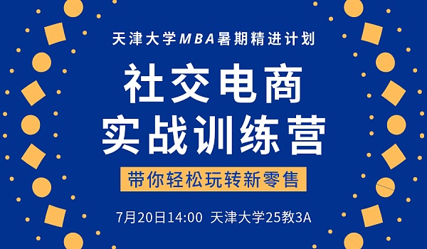 天津QQ群_天津QQ群号_天津qq