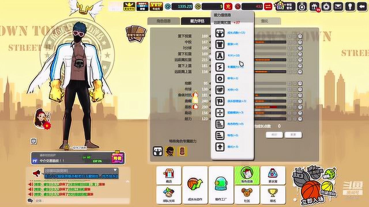 篮球腾讯兄弟股票代码_腾讯nba合作_腾讯兄弟篮球