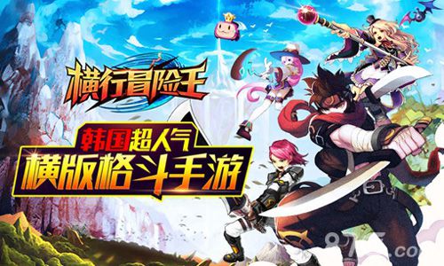 狂欢节下载_狂欢手游官网下载世界新版_新世界狂欢手游下载官网