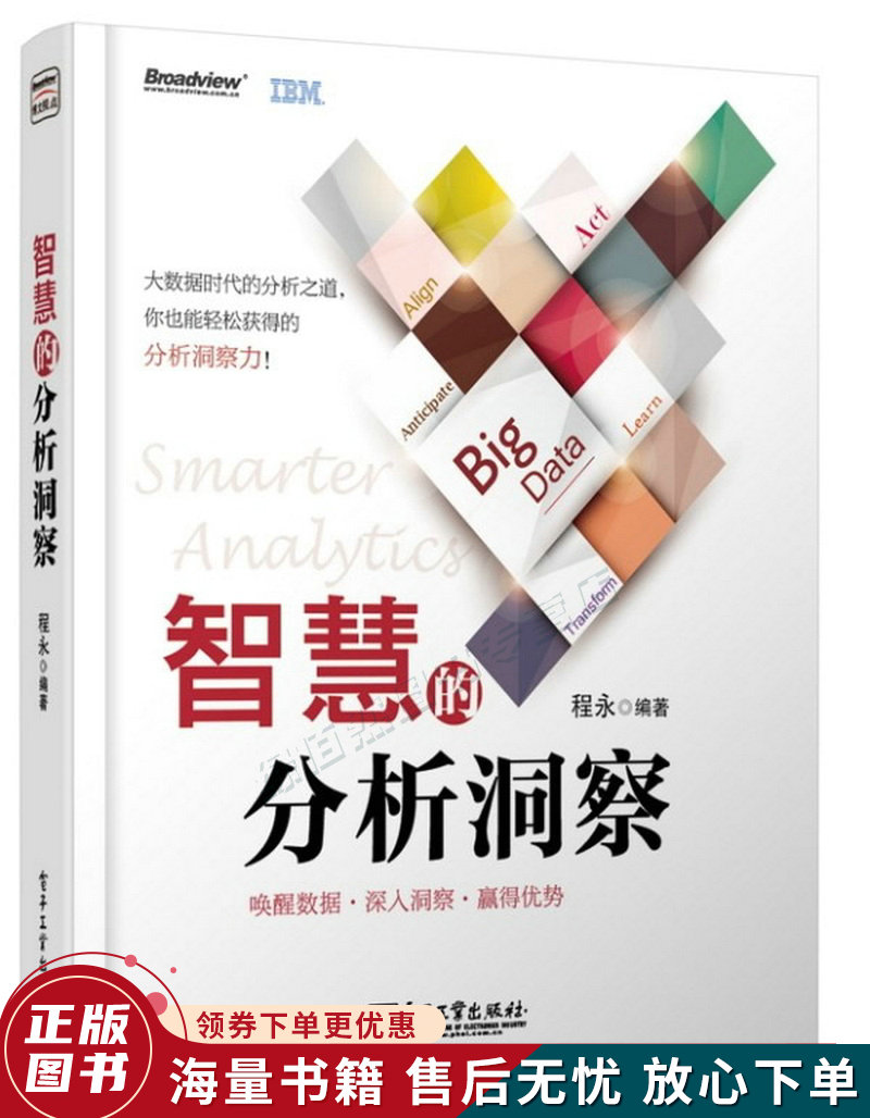 贤主劳于求贤而逸于治事出自_贤主是什么意思_贤主