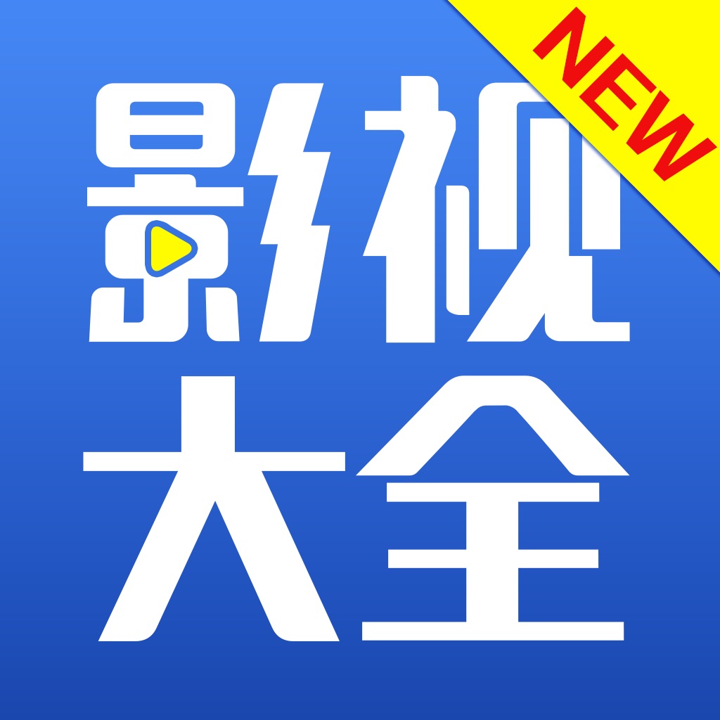 叼嘿视频下载_曰本动漫美女叼嘿_叼嘿叼嘿图片大全