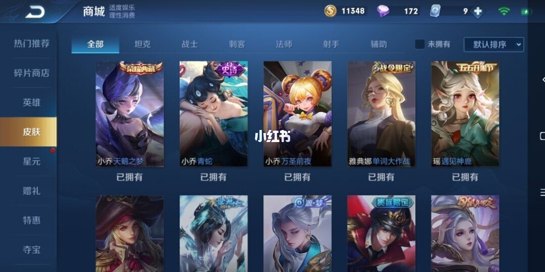 王者荣耀下载手游_王者荣耀直接下载_王者荣耀游戏下载