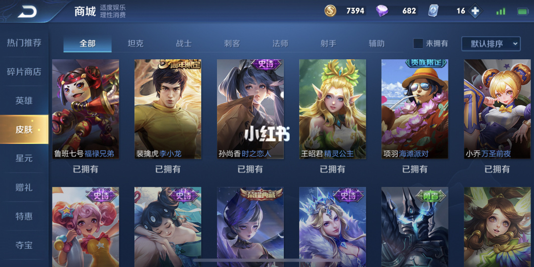 王者荣耀游戏下载_王者荣耀直接下载_王者荣耀下载手游