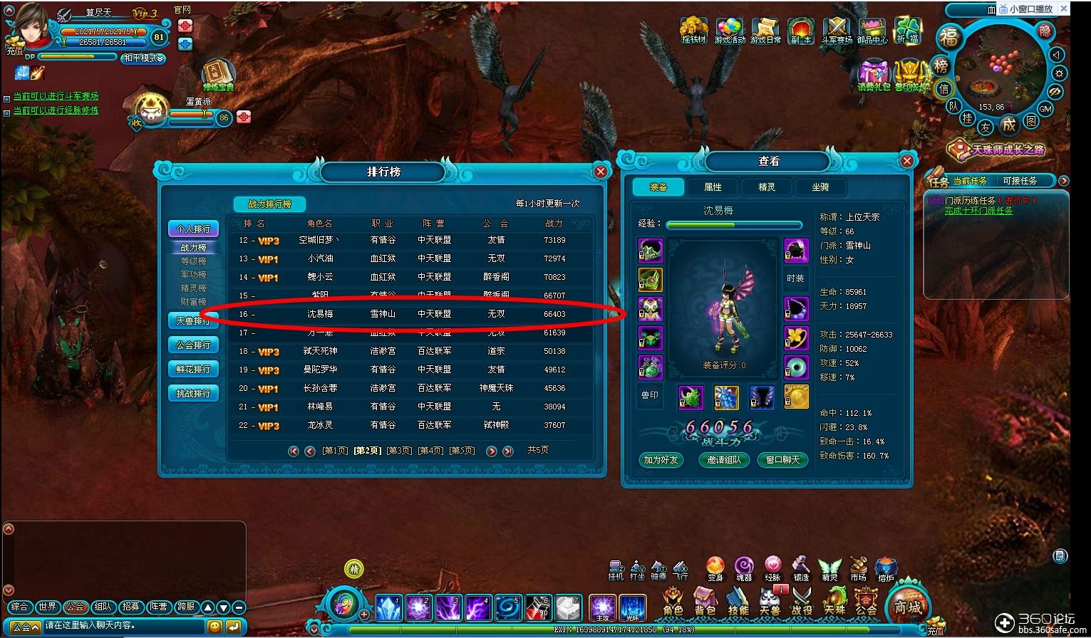 外挂海超级模块_外挂海论坛_外挂海