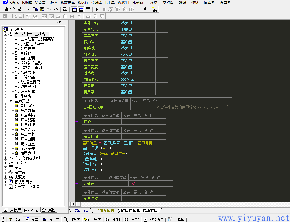 外挂海超级模块_外挂海论坛_外挂海