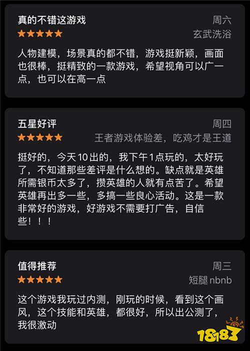 网易手游云逆水寒_网易手游云玩_网易云手游