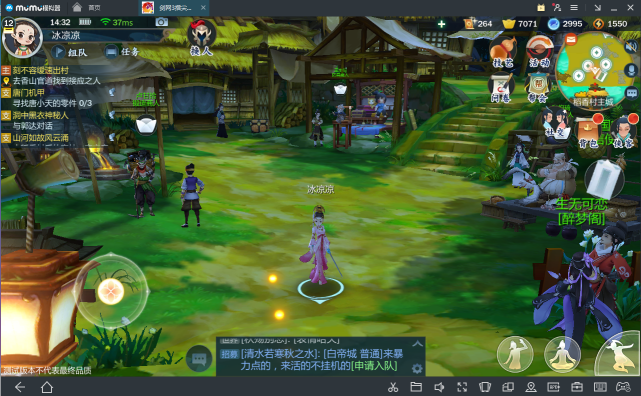 网易手游云逆水寒_网易手游云玩_网易云手游