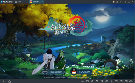 网易手游云玩_网易手游云逆水寒_网易云手游