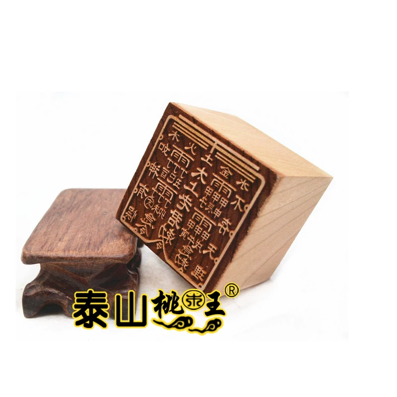 天罡印之谋详细攻略_谋夺天罡印_仙剑奇侠传五攻略详细攻略