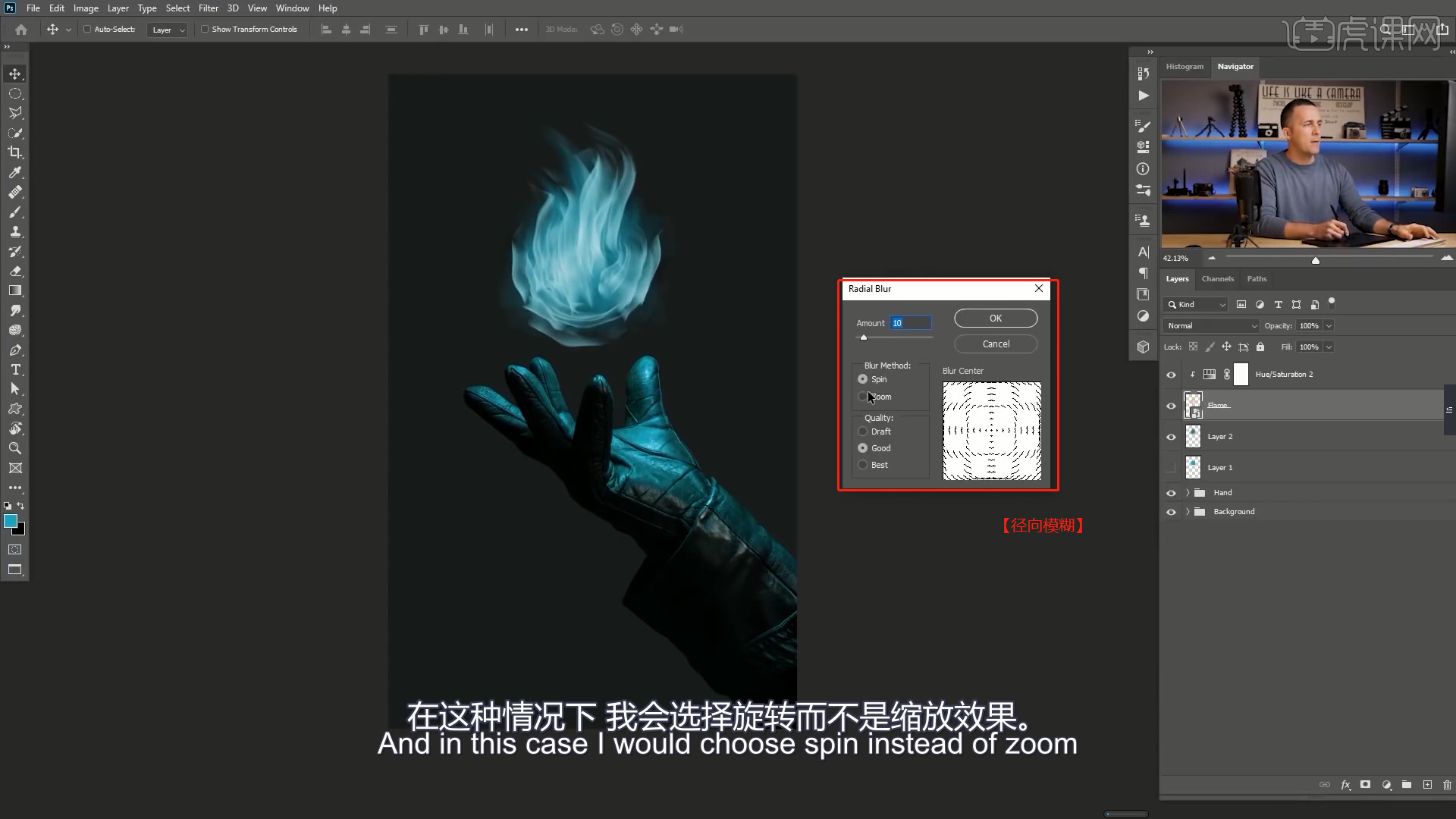 苍白之火4件套效果_苍白之火适合谁_苍白火焰