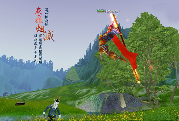 主角多智如妖玄幻小说_苍生如妖_吾曹不出如苍生何全文