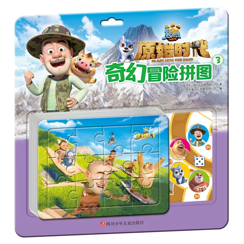 儿童小游戏玩法_儿童小游戏大全免费_儿童小游戏大全