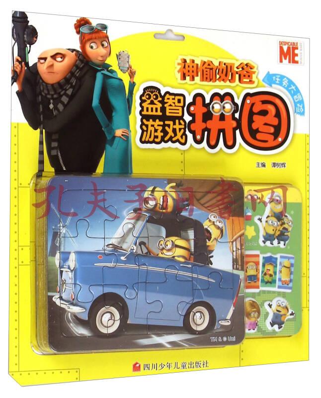 儿童小游戏大全_儿童小游戏大全免费_儿童小游戏玩法