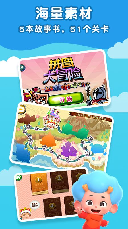 儿童小游戏大全_儿童小游戏玩法_儿童小游戏大全免费