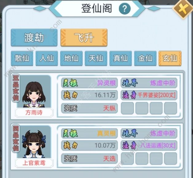 门派修仙小说中文网_论门派如何建成_论如何建立一个修仙门派