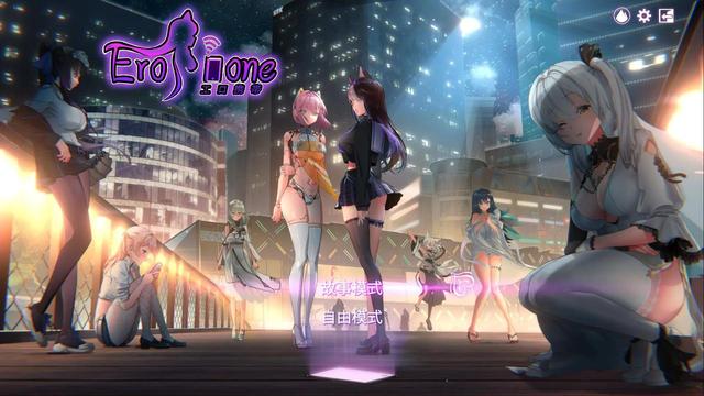 女生适合玩什么大游戏_适合两个人玩的手机游戏_哪款手机适合玩电玩游戏