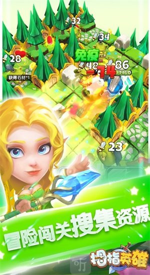 适合两个人玩的手机游戏_哪款手机适合玩电玩游戏_女生适合玩什么大游戏