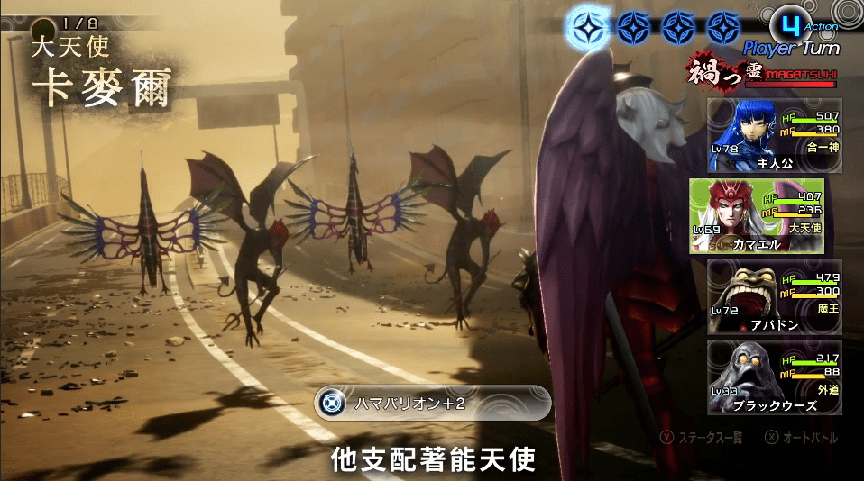 天使逛地狱游可以下载的_天使逛地狱游戏_天使逛地狱在线玩