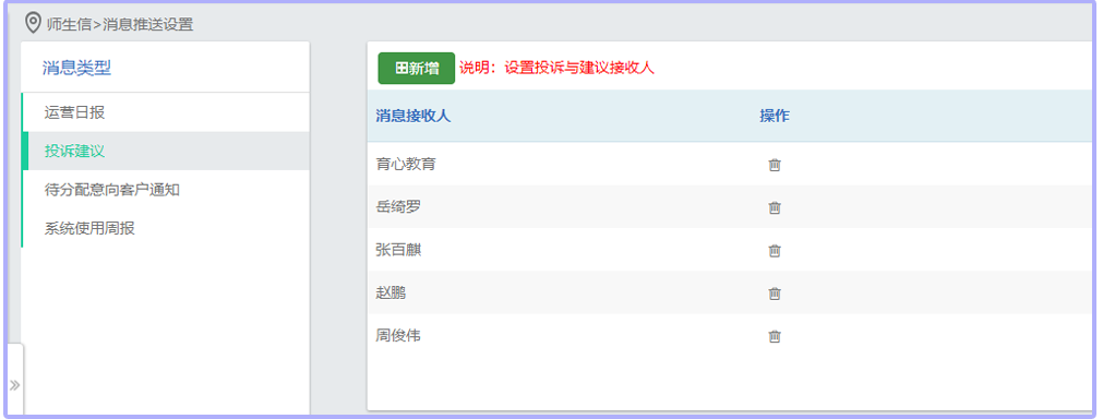 徼信_徼信下载_以观其徼的徼读音