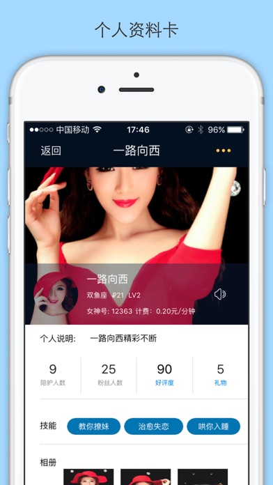 同城啪啪夜约_同城夜恋是真的吗_夜约同城交友娱乐
