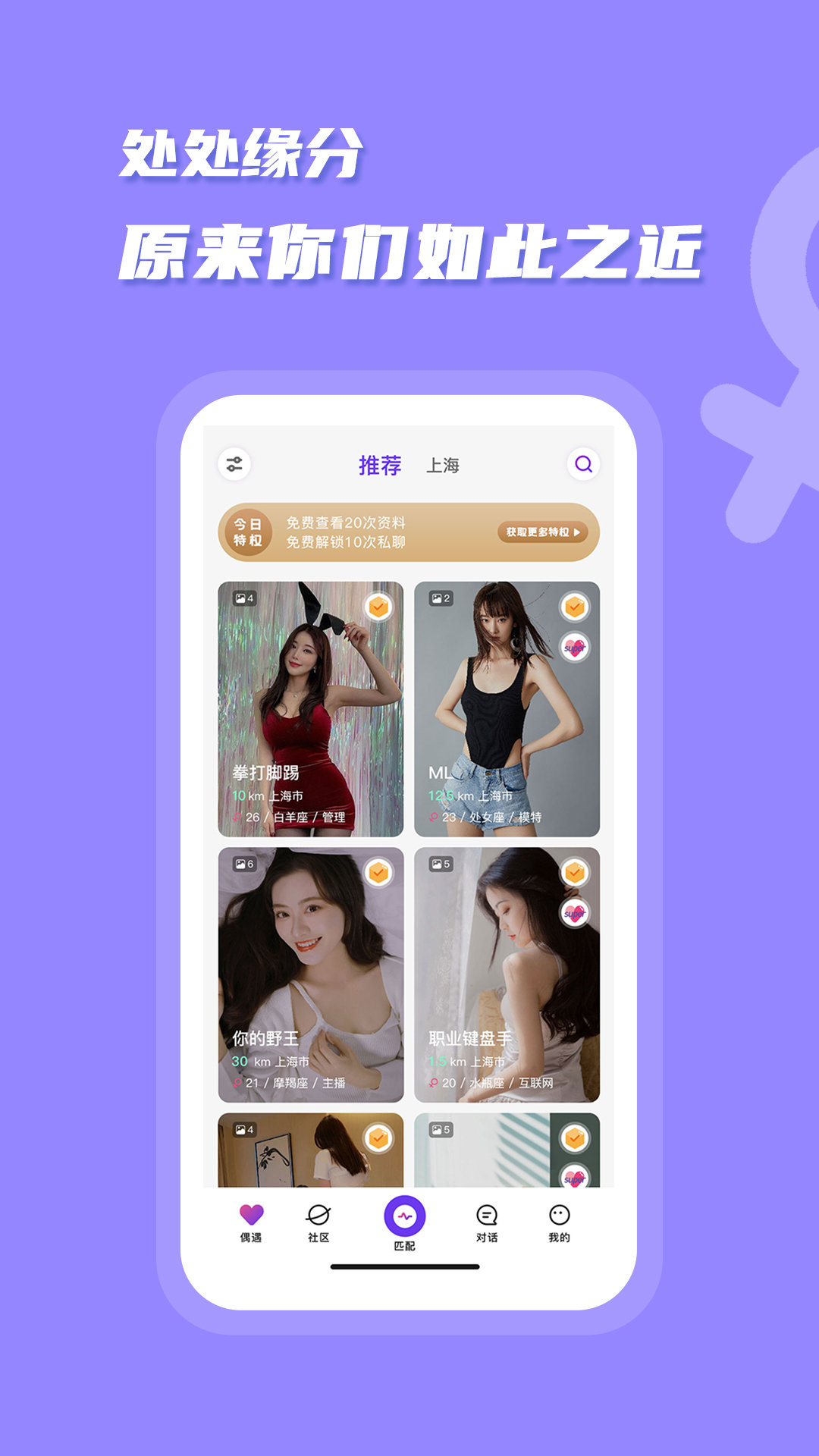 同城啪啪夜约_夜约同城交友娱乐_同城夜恋是真的吗