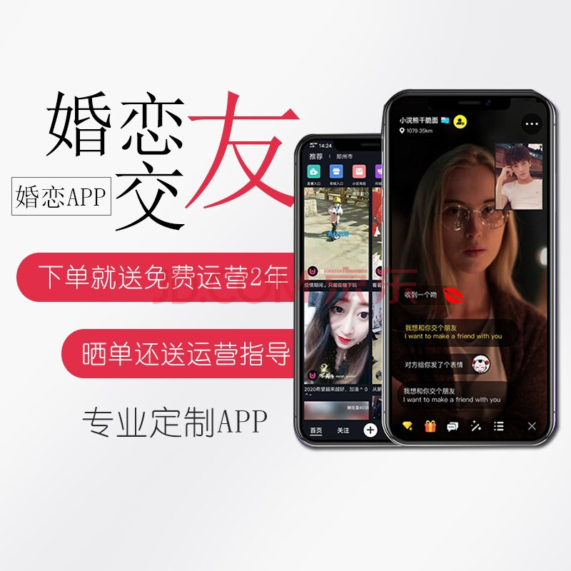 夜约同城交友娱乐_同城啪啪夜约_同城夜恋是真的吗