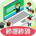 小叶答题游戏最新版