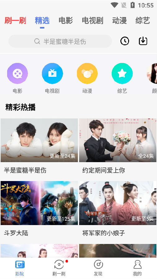 蜜桃来偷欢免费观看_蜜桃视频免费观看入口大全_美国免费视频免费观看