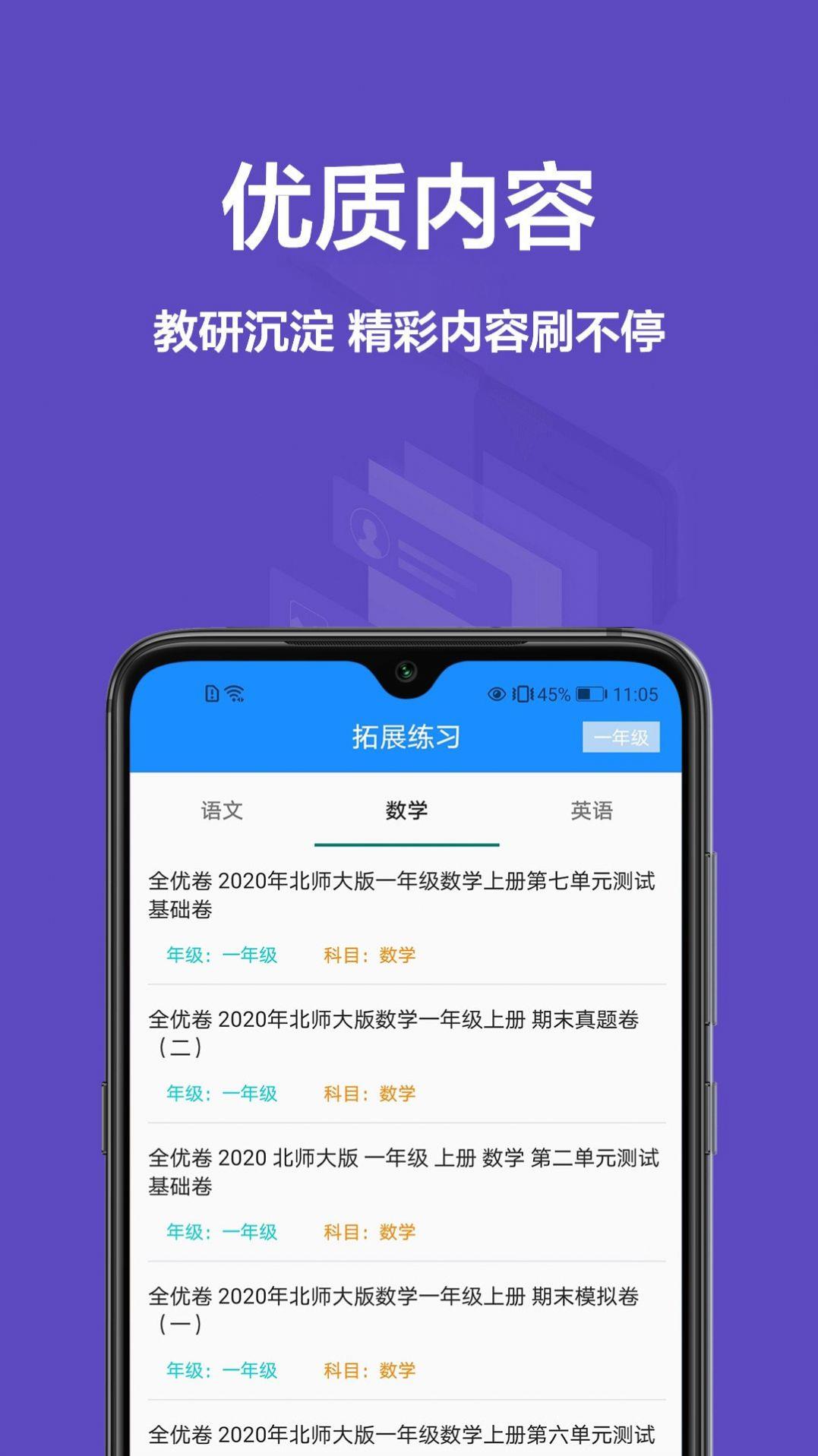 IT工程师,软件开发专家,掌握知聊技术的我