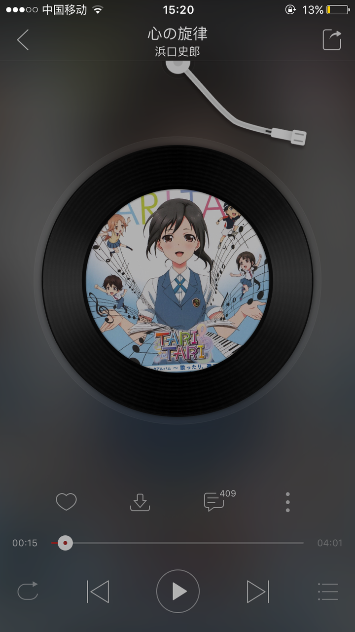 这是什么歌_歌是几画_歌是什么偏旁