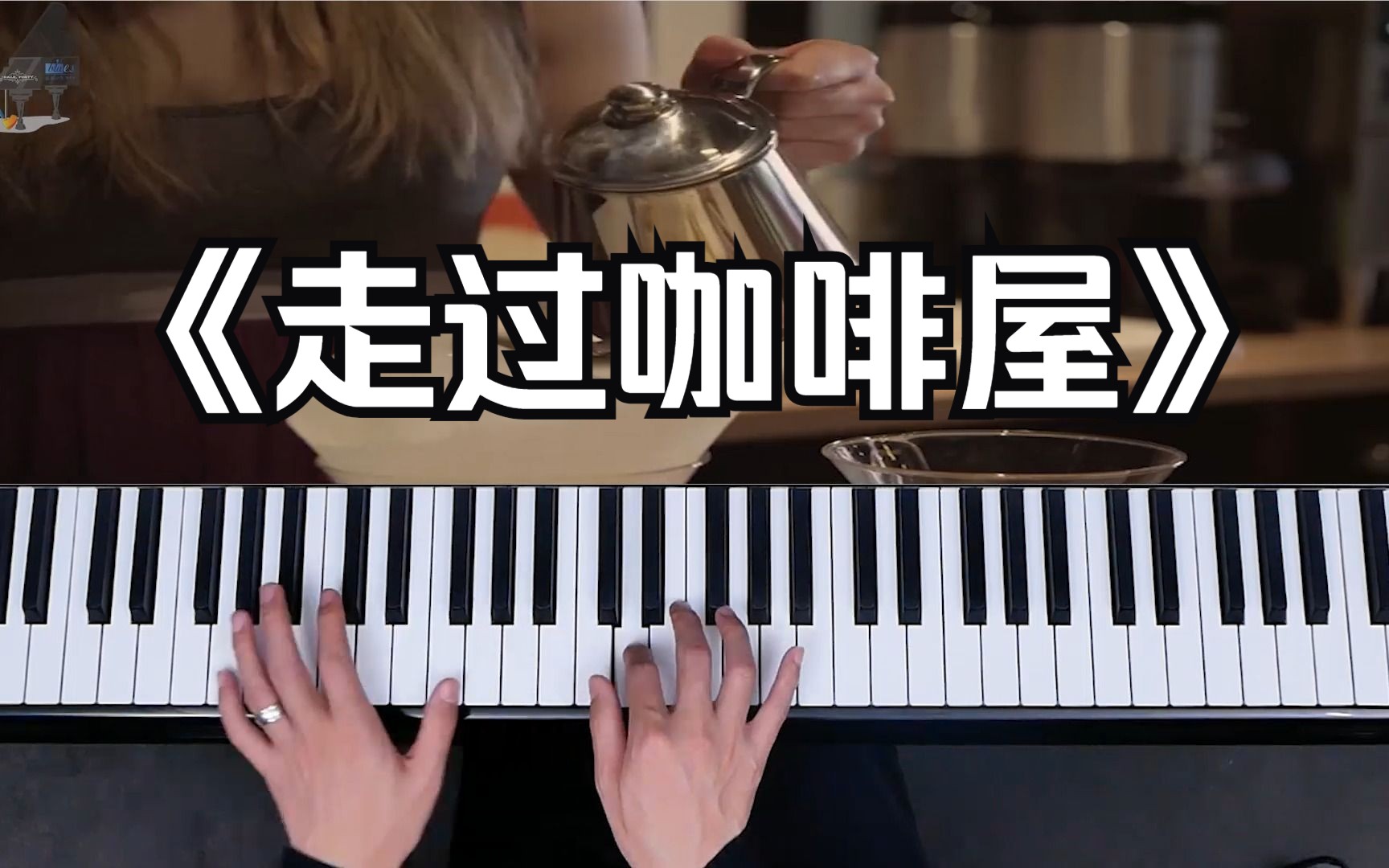 歌是什么偏旁_歌是几画_这是什么歌