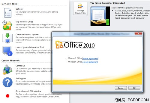 办公常用软件_办公常用软件教程_办公常用软件有哪些
