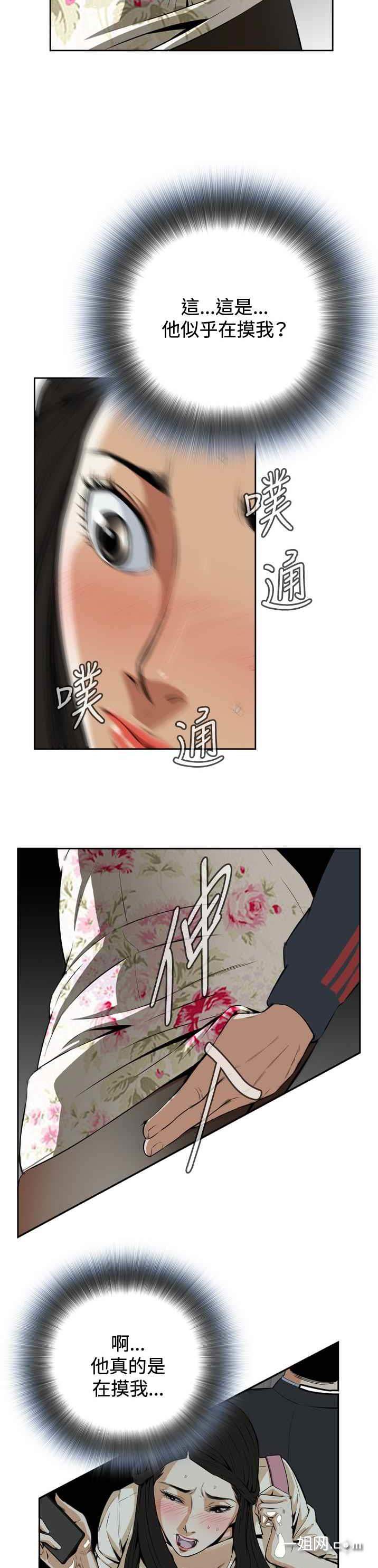 韩漫无遮韩漫免费下载_韩漫无遮韩漫免费下载_韩漫无遮韩漫免费下载