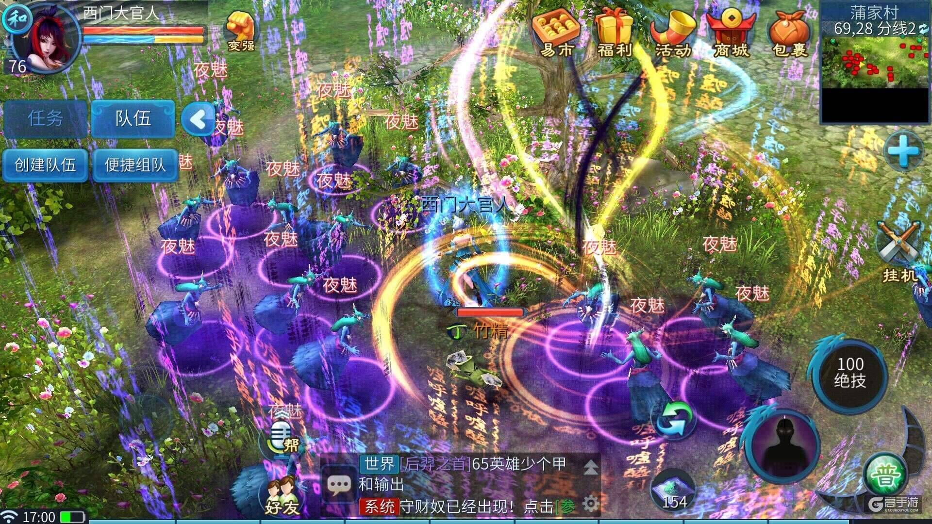 早游戏bt手游官网_早手游app_bt早游戏盒子