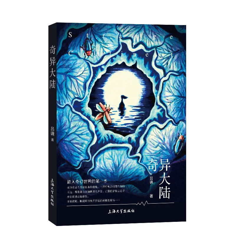 凯布利神_凯布利之晖_凯布利