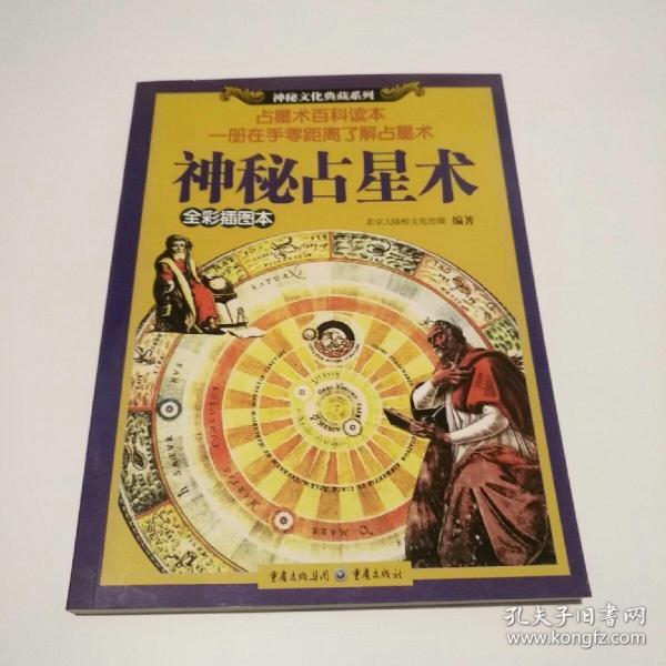 凯布利_凯布利之晖_凯布利神