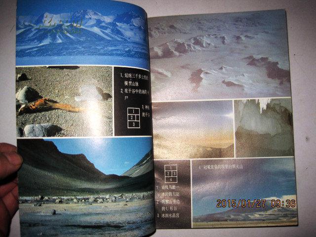 凯布利之晖_凯布利_凯布利神