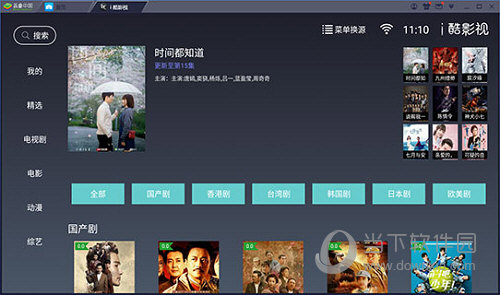 视频永久收费免费软件_永久免费不收费的视频软件_视频永久收费免费软件有哪些