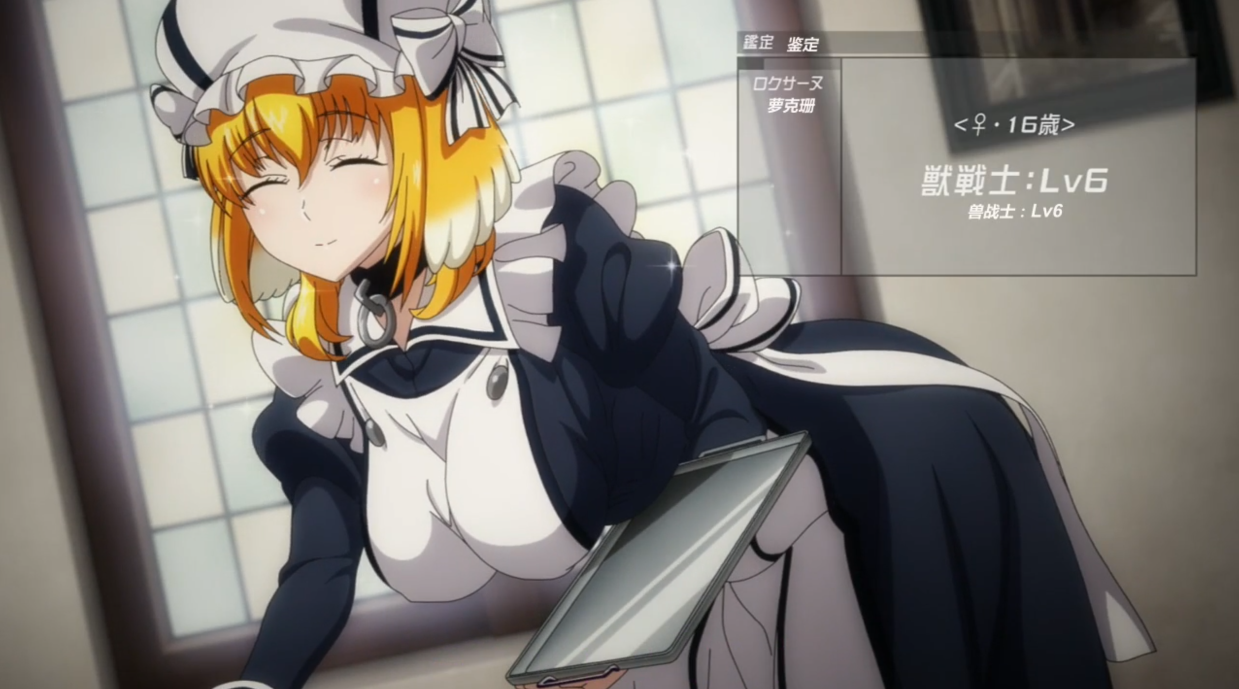 虚构世界攻略_虚构世界攻略耳朵_虚构世界攻略计划高原