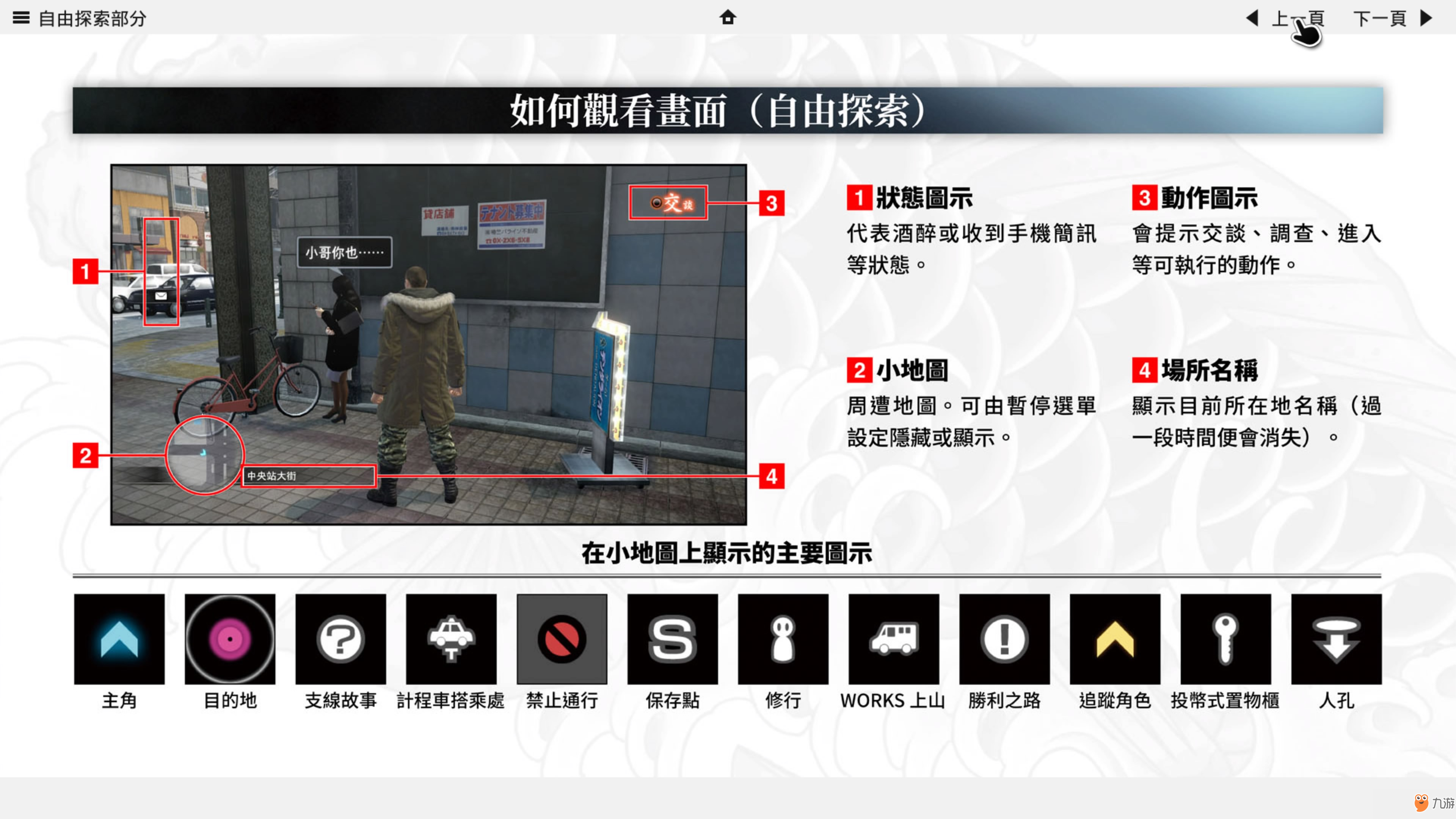 风卷残云游戏视频_风卷残云破解版_风卷残云激活码