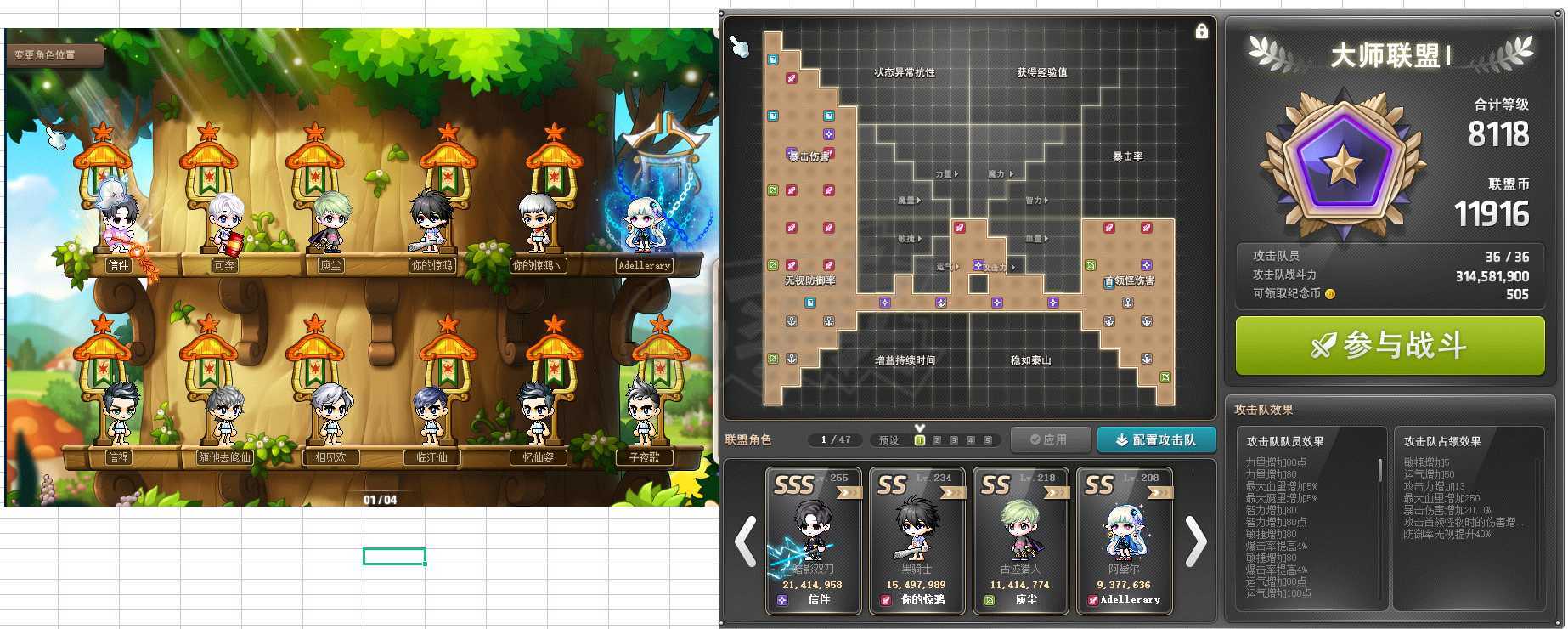 风卷残云游戏视频_风卷残云破解版_风卷残云激活码