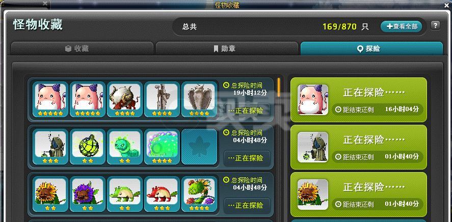 风卷残云游戏视频_风卷残云激活码_风卷残云破解版