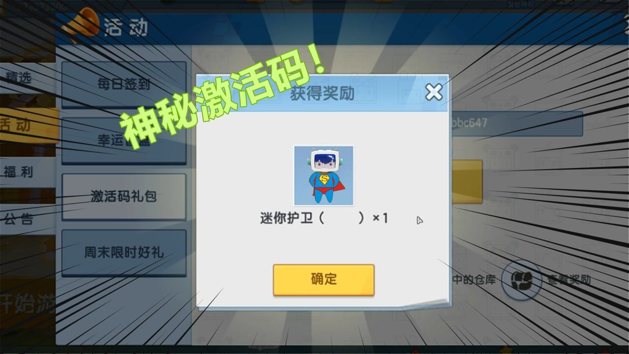 风卷残云游戏视频_风卷残云破解版_风卷残云激活码