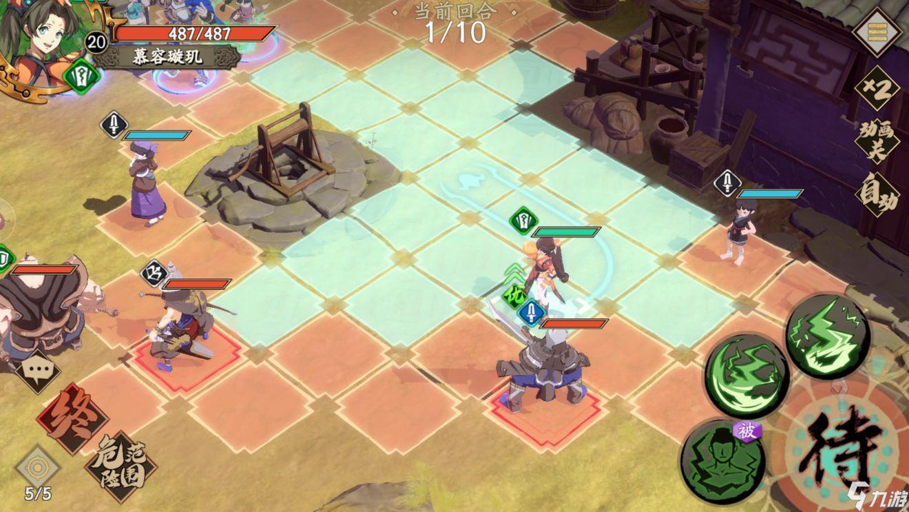 尾行3游戏h录像全集_尾行3中文硬盘版游戏介绍_尾行游戏下载