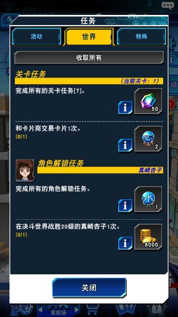 尾行游戏下载_尾行3中文硬盘版游戏介绍_尾行3游戏h录像全集