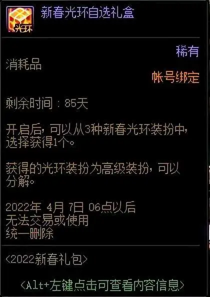 雷泽圣者遗物_原神圣遗物雷泽怎么搭配_雷泽圣遗物