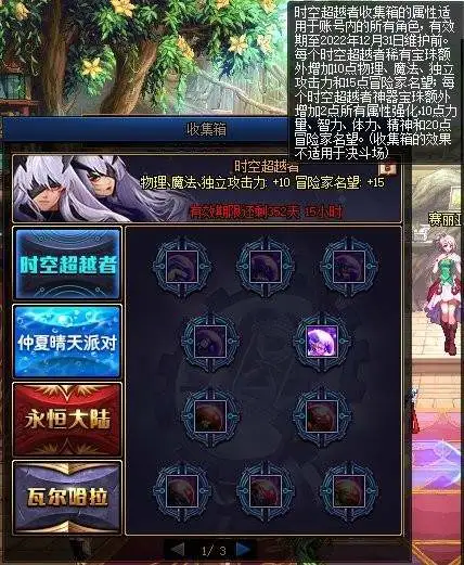 雷泽圣遗物_原神圣遗物雷泽怎么搭配_雷泽圣者遗物