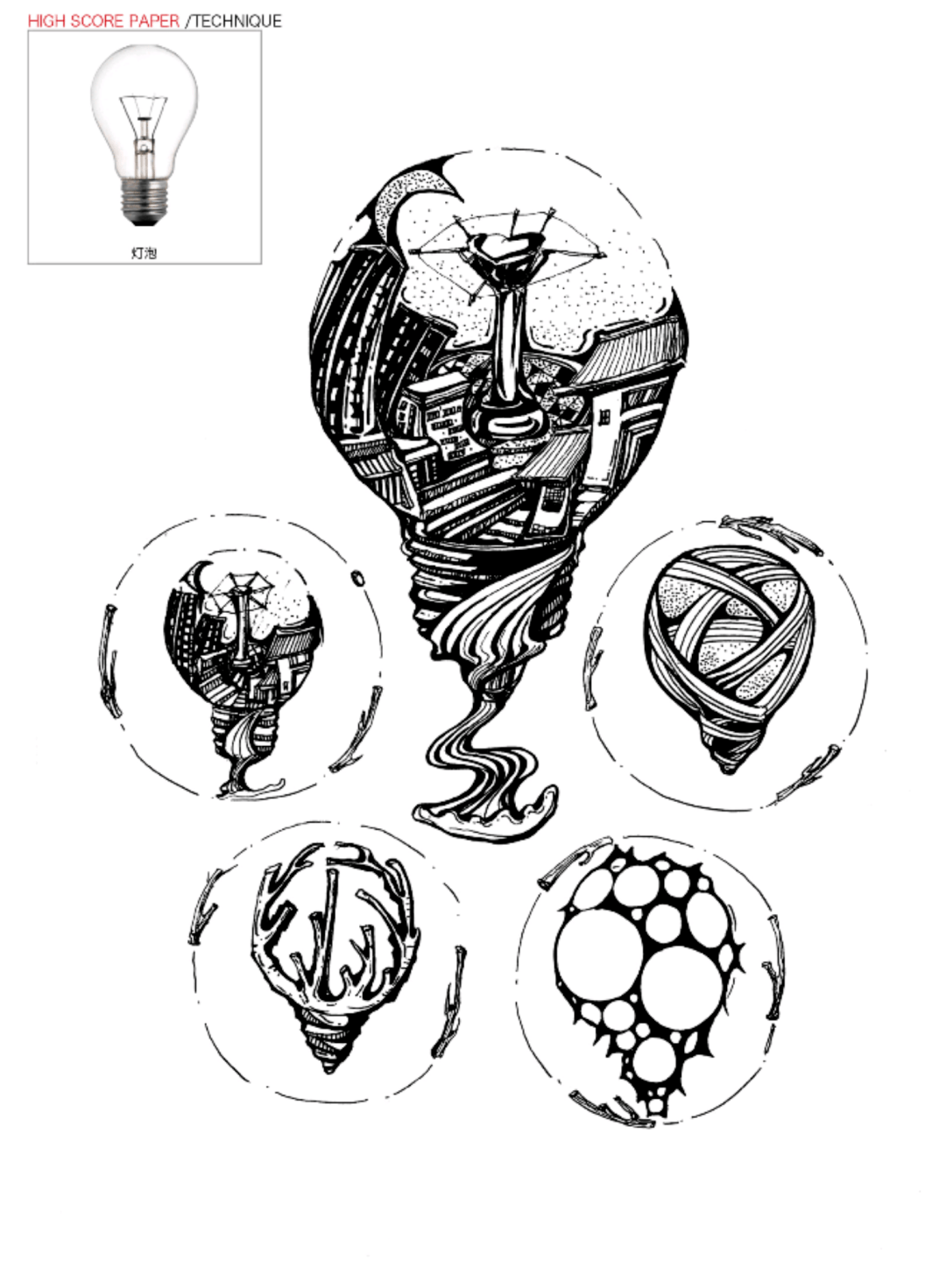 号天穷_号天穷_号天穷