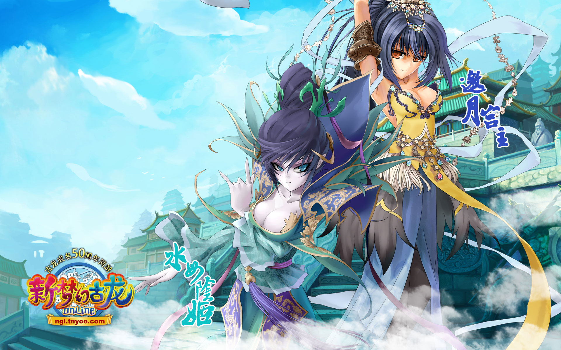 梦幻古龙_梦幻古龙官方网站_梦幻古龙手游官网