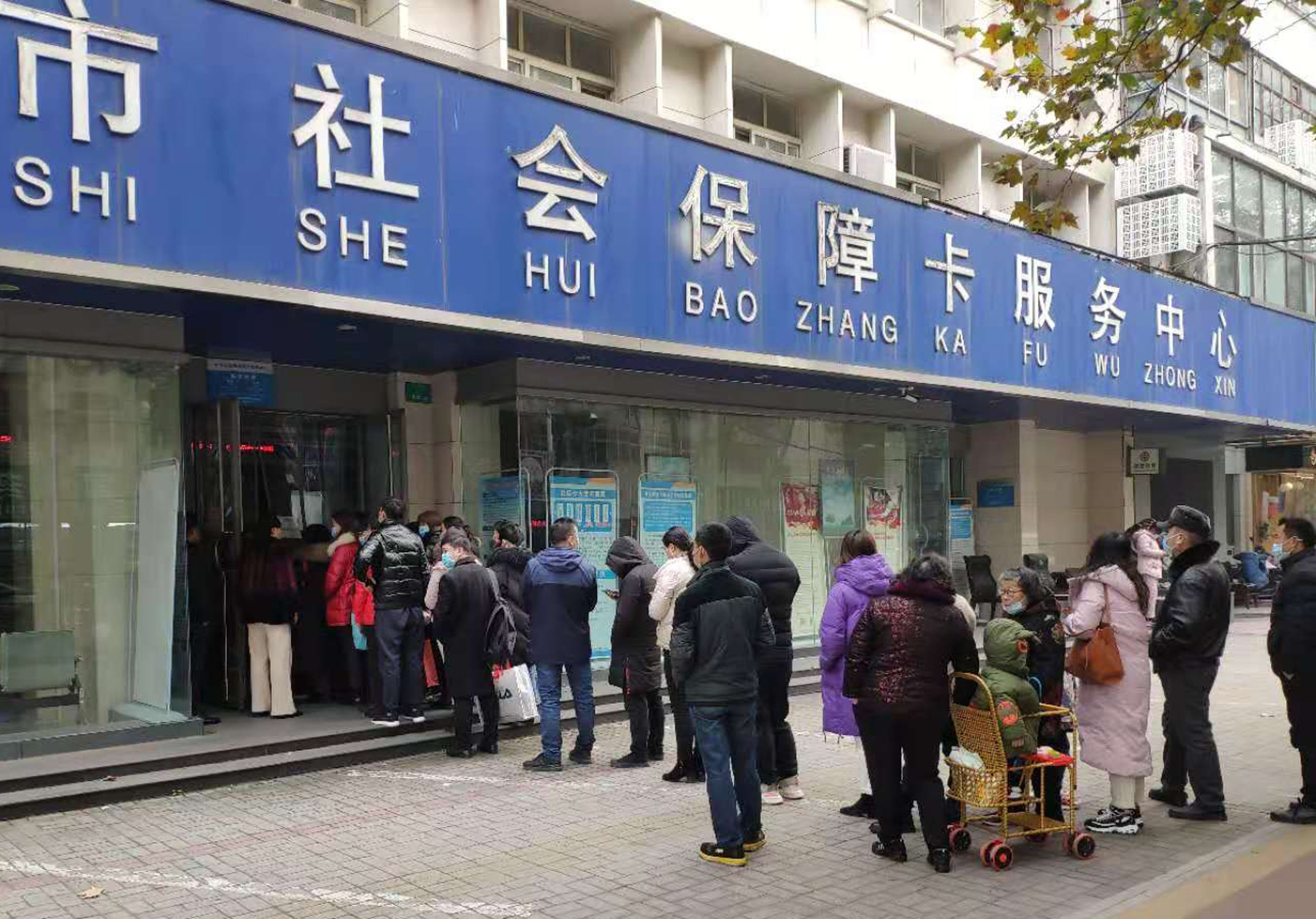 北京社保网上支付平台_北京社保网上服务平台_社保网上平台北京服务电话